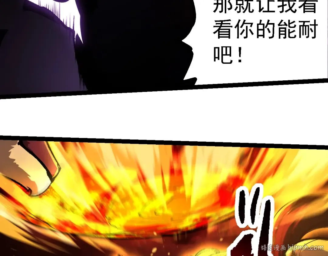 第232话 绝命乱斗 第48页