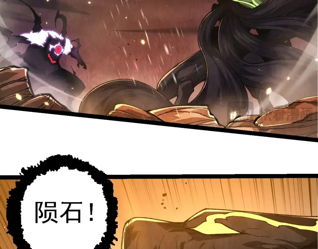 第232话 绝命乱斗 第41页