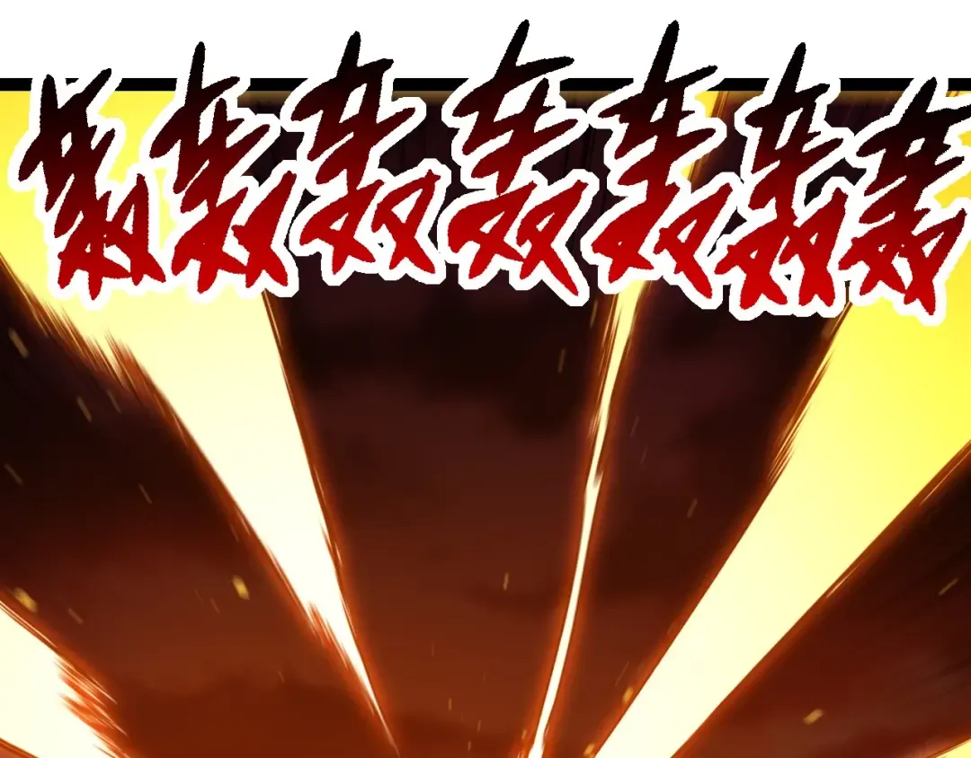 第232话 绝命乱斗 第55页