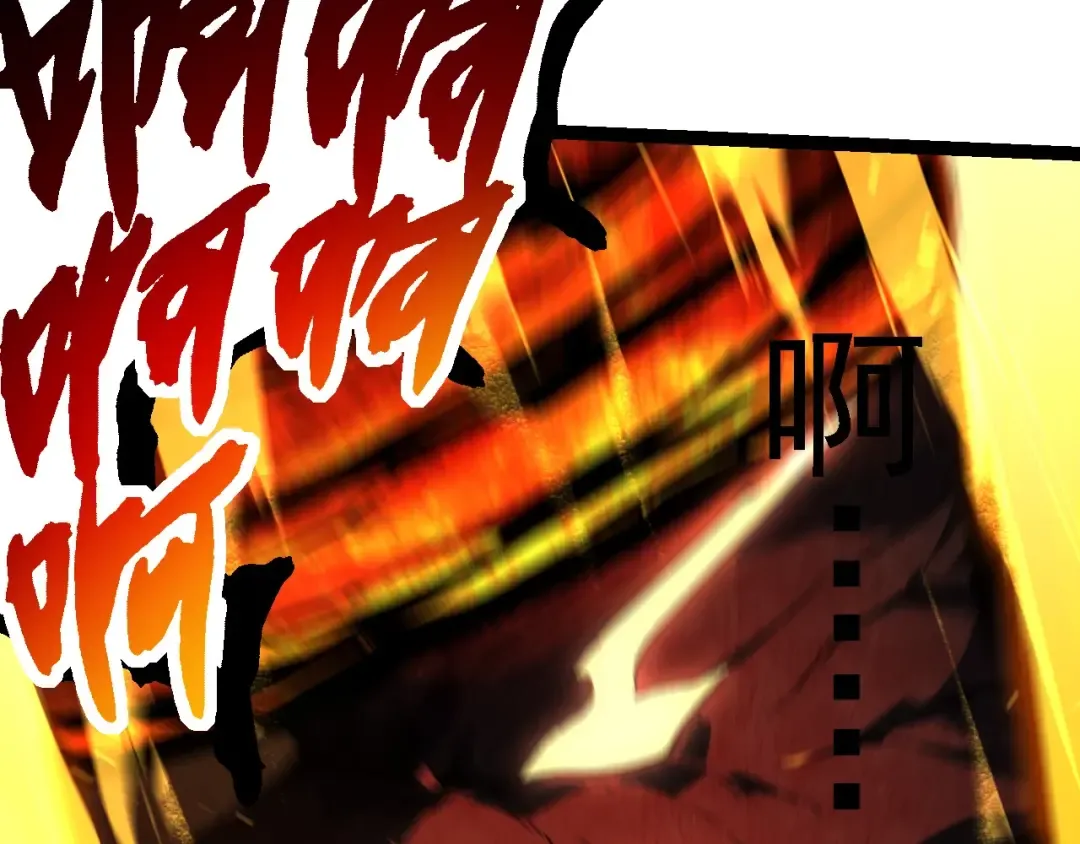 第232话 绝命乱斗 第57页