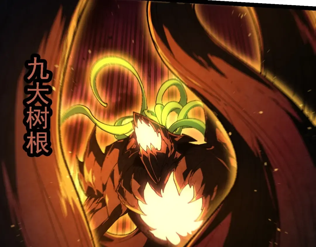 第232话 绝命乱斗 第50页