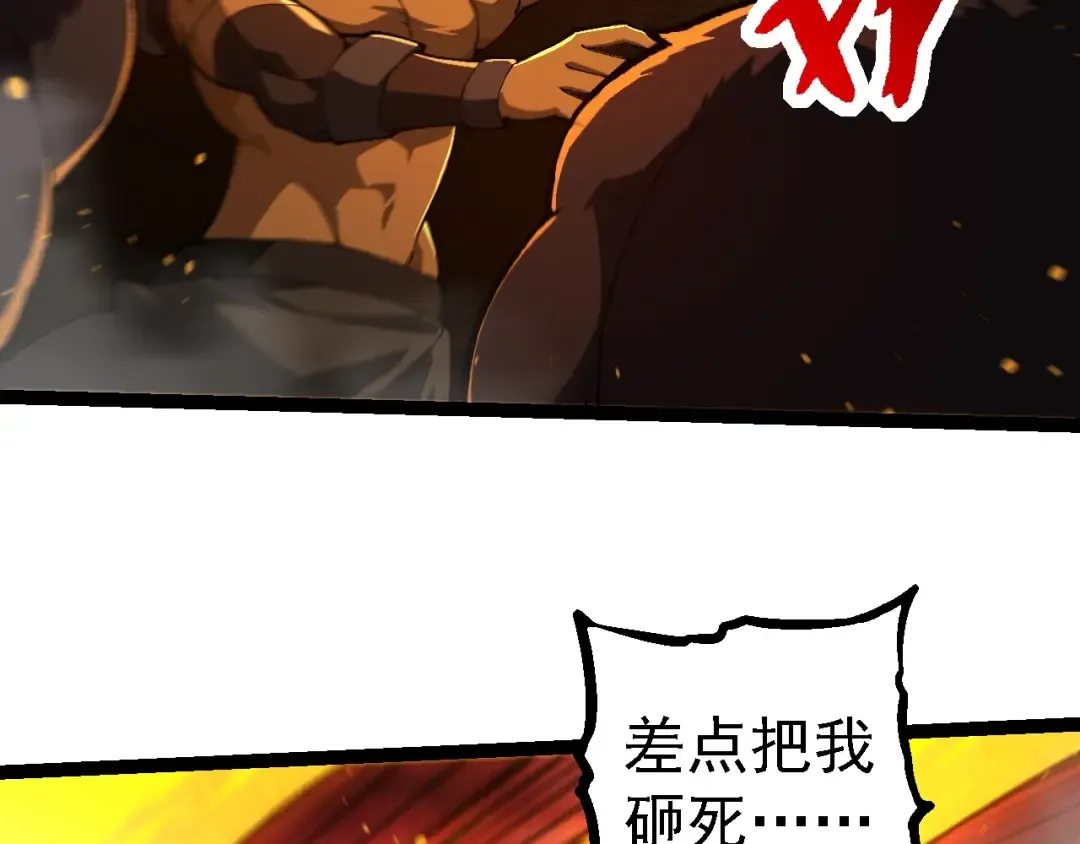 第232话 绝命乱斗 第66页