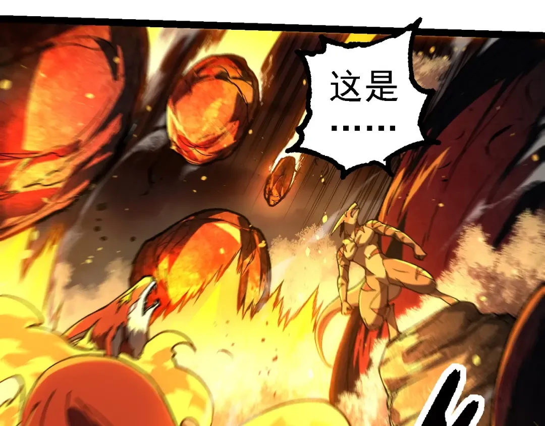 第232话 绝命乱斗 第63页