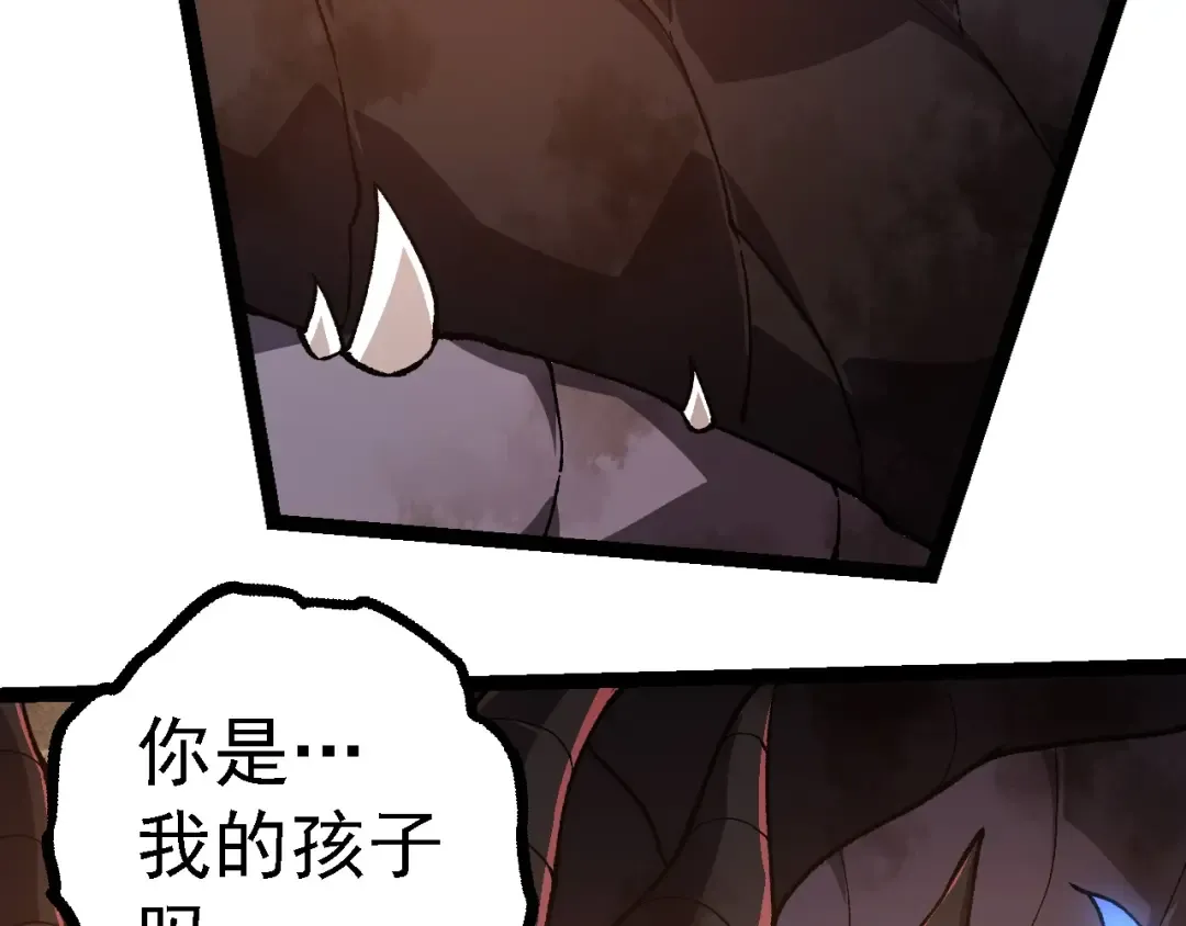第232话 绝命乱斗 第79页