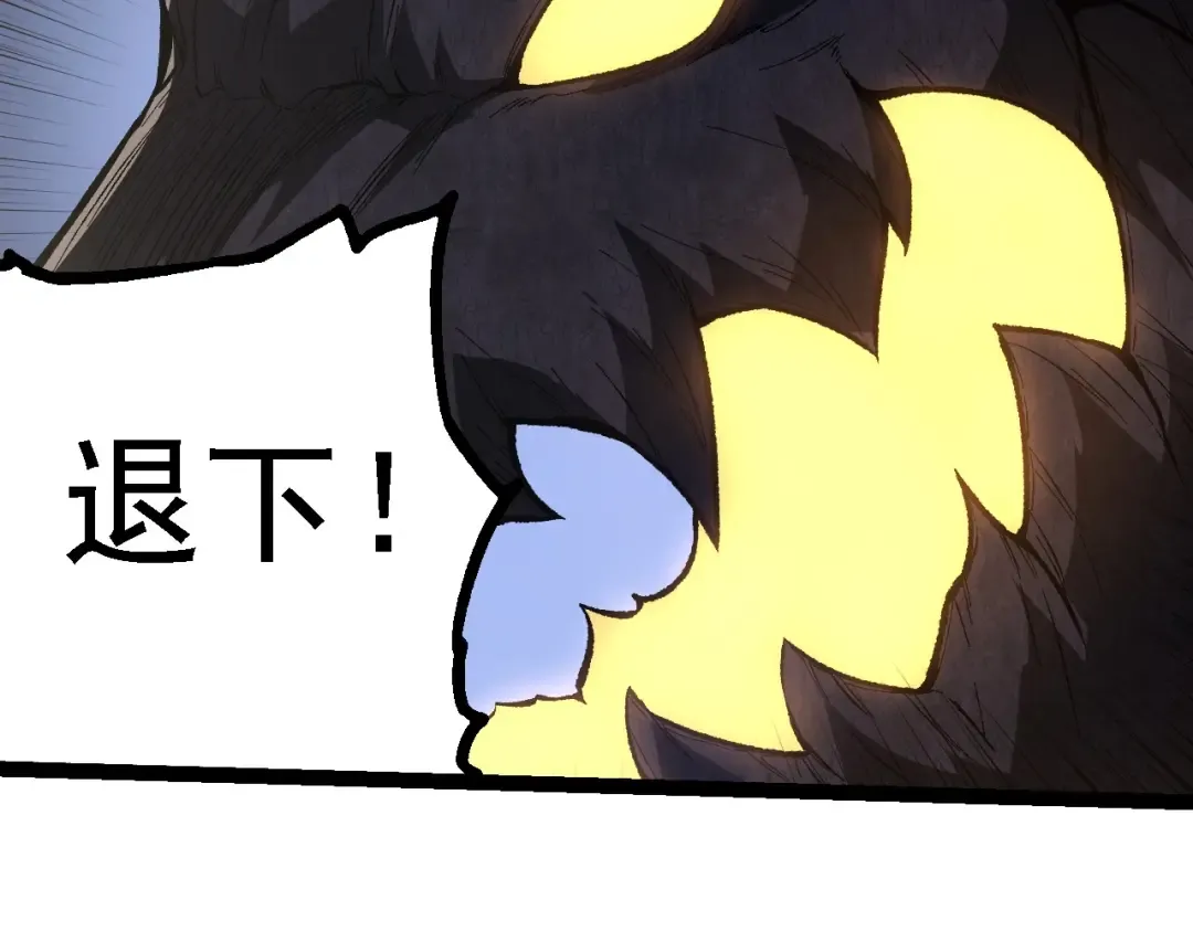第232话 绝命乱斗 第7页