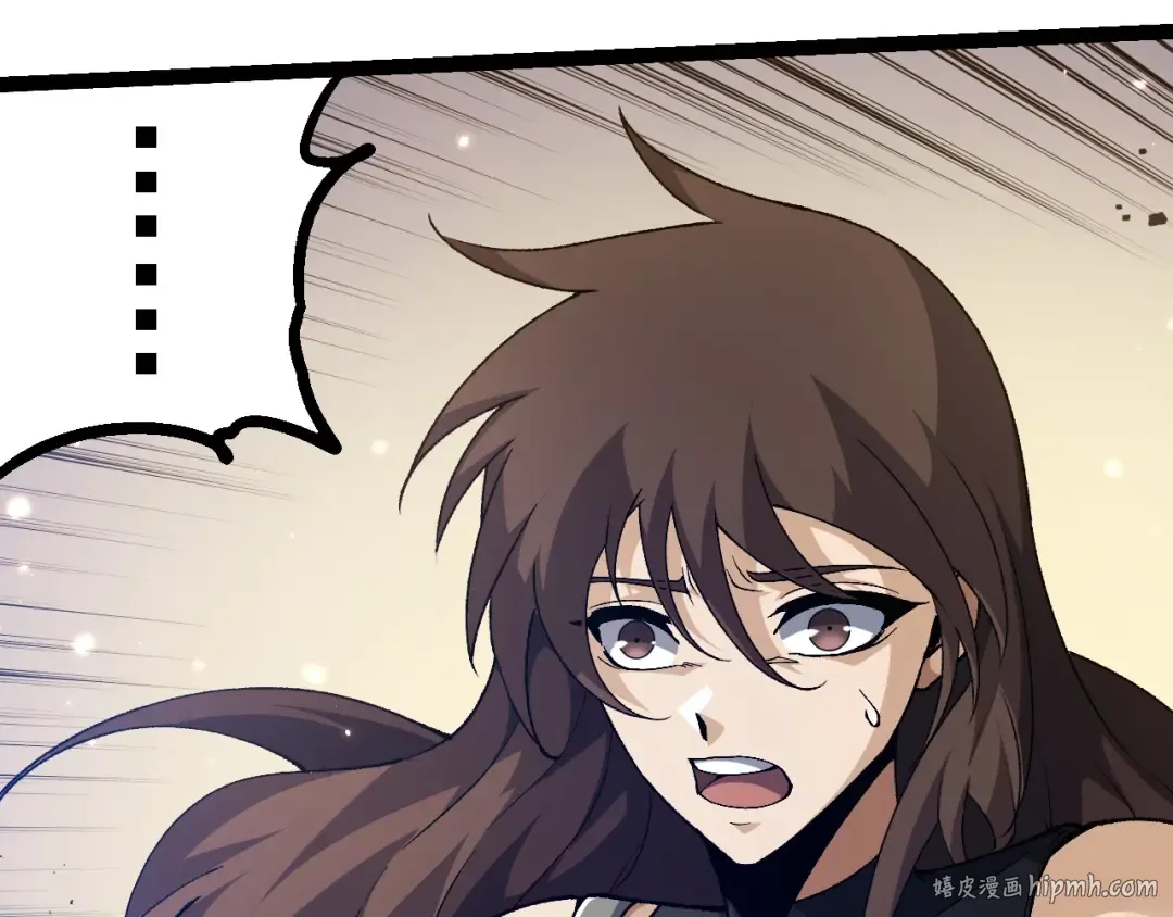 第232话 绝命乱斗 第8页