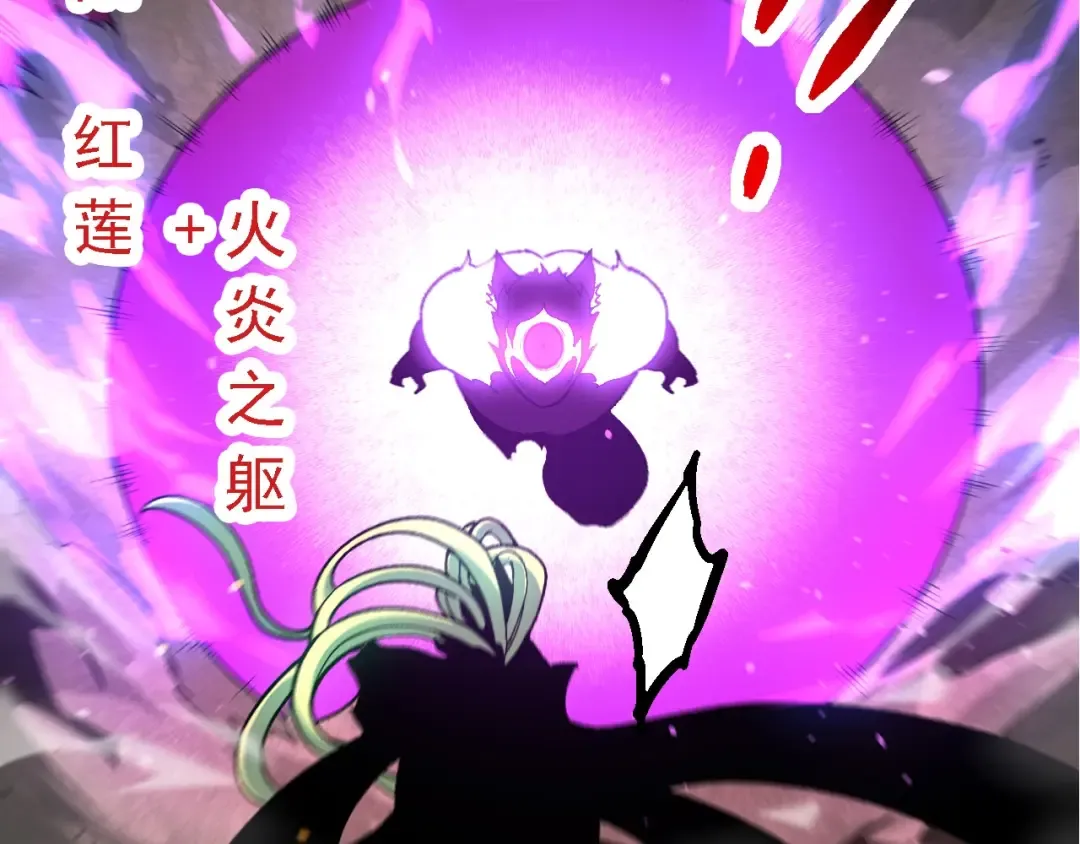 第232话 绝命乱斗 第92页