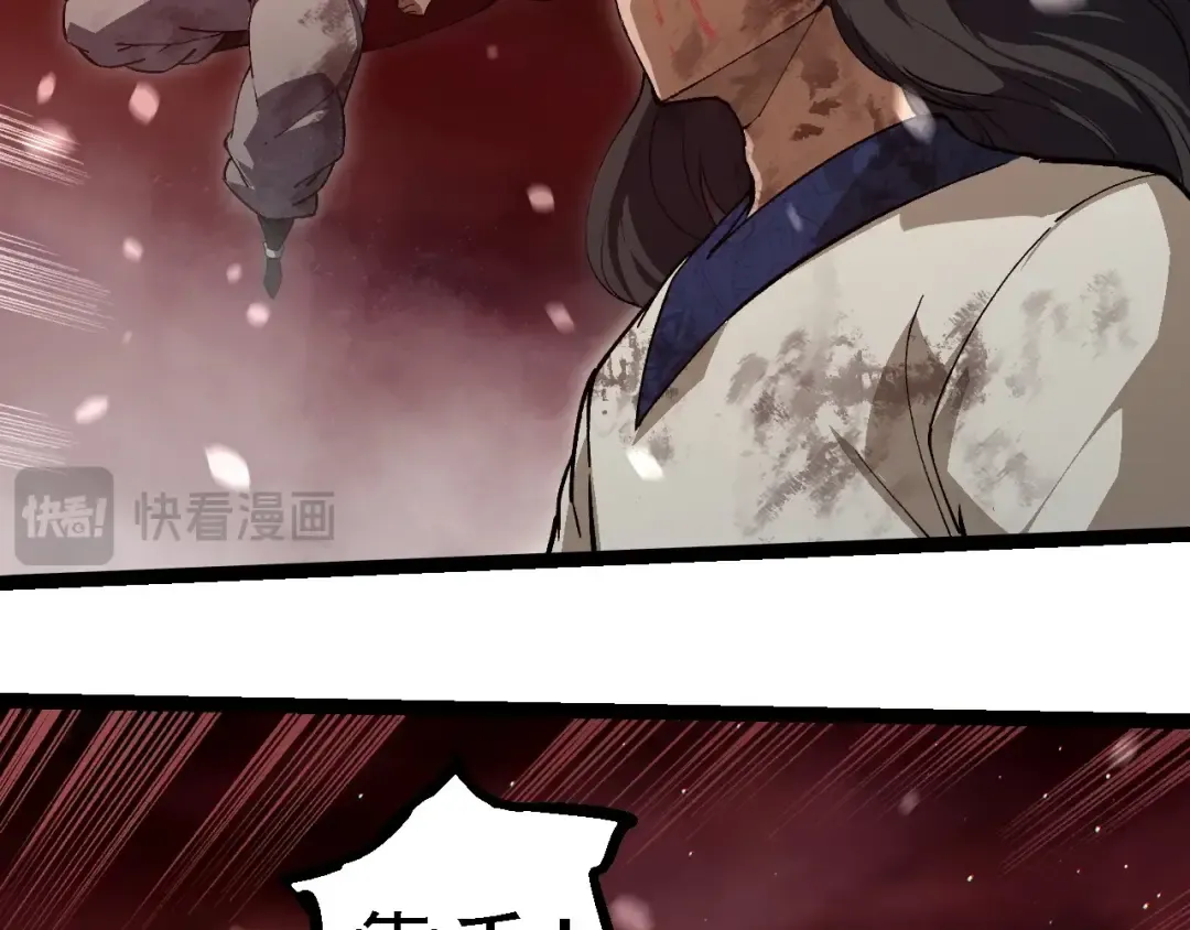 第233话 通向毁灭的倒计时 第29页