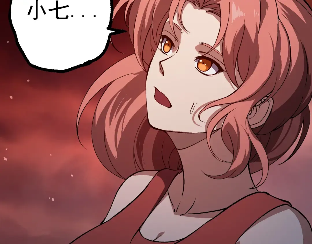 第233话 通向毁灭的倒计时 第20页