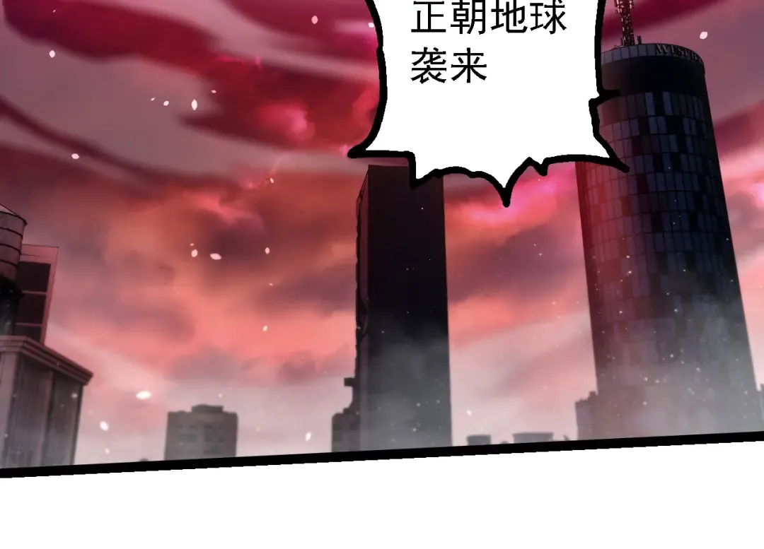 第233话 通向毁灭的倒计时 第34页