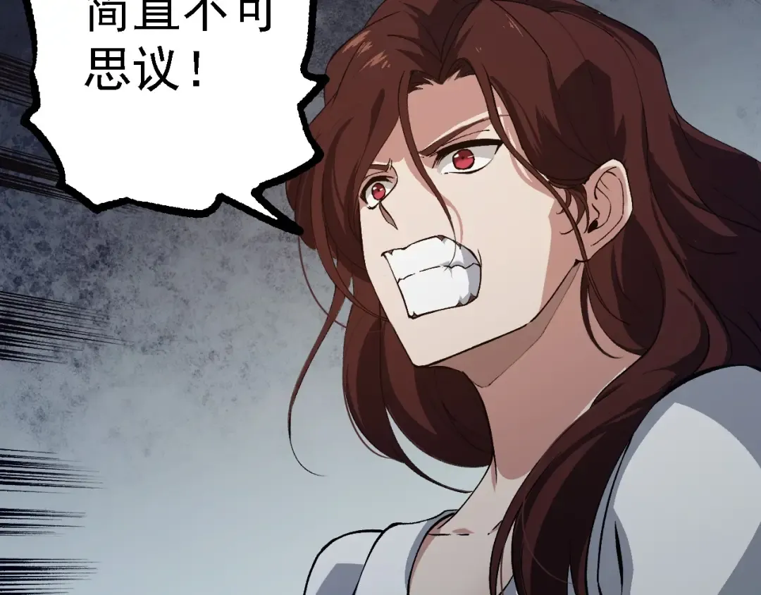 第233话 通向毁灭的倒计时 第37页