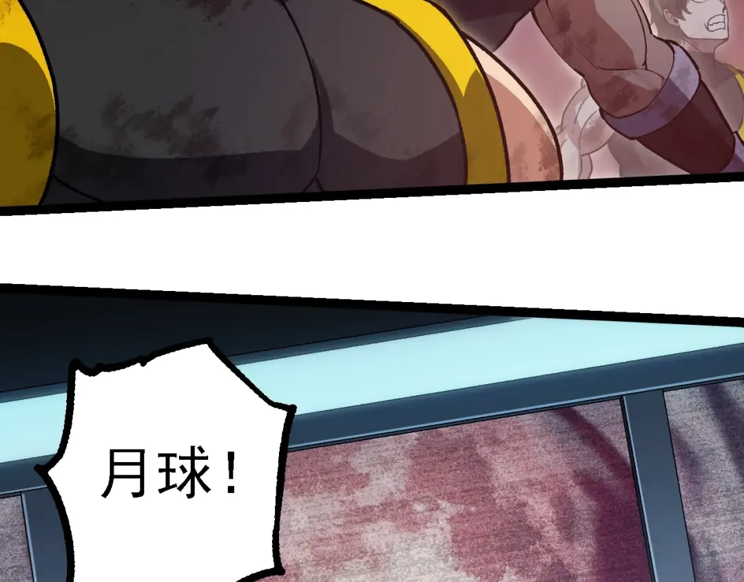 第233话 通向毁灭的倒计时 第31页