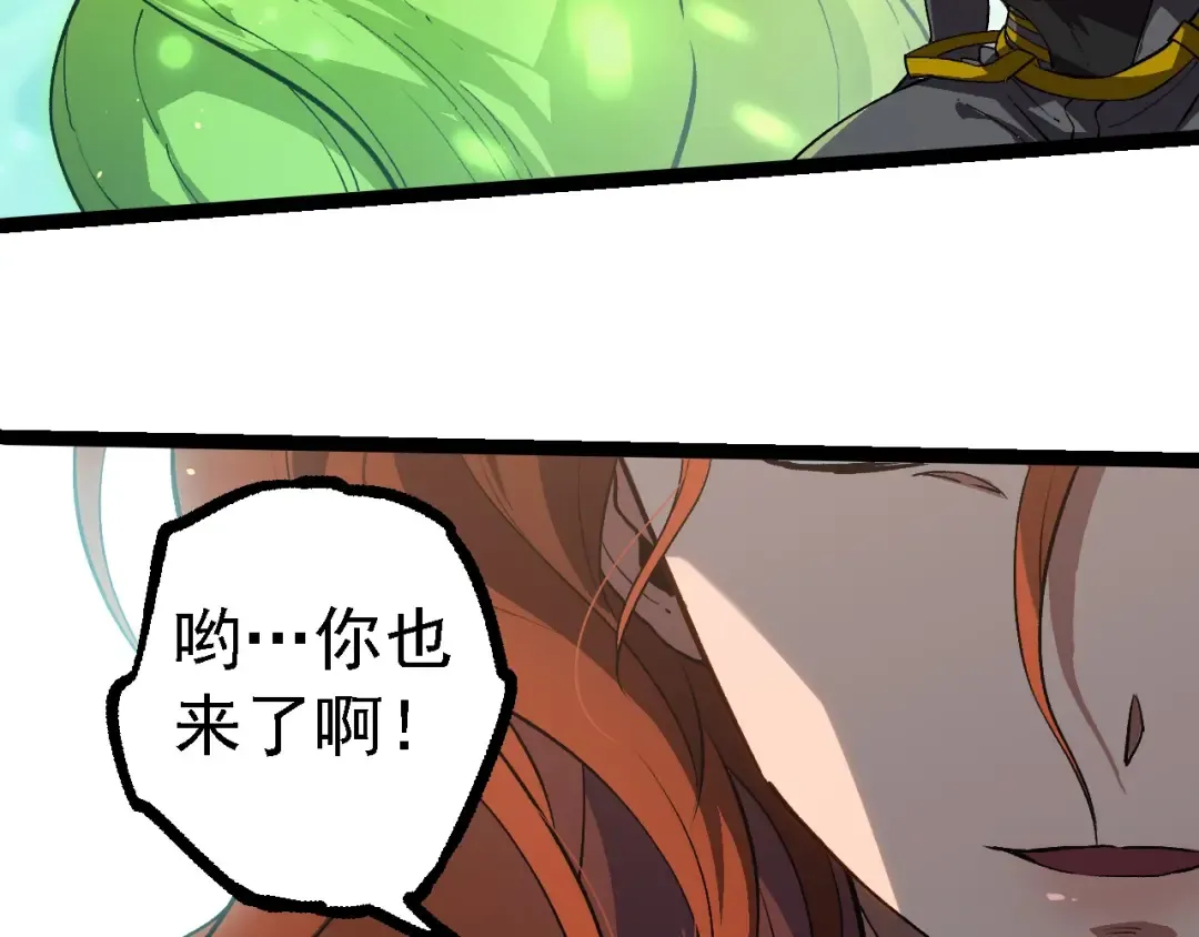 第233话 通向毁灭的倒计时 第78页