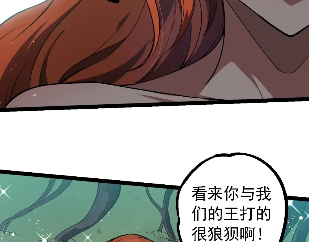 第233话 通向毁灭的倒计时 第79页