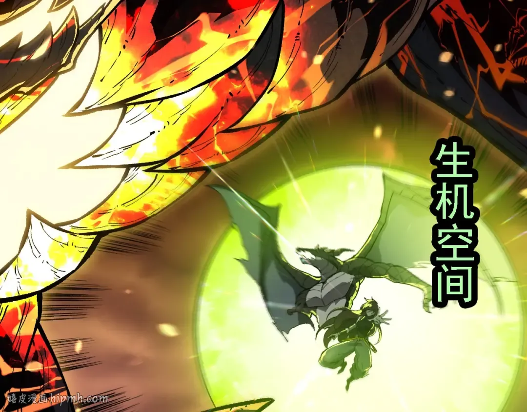 第233话 通向毁灭的倒计时 第72页