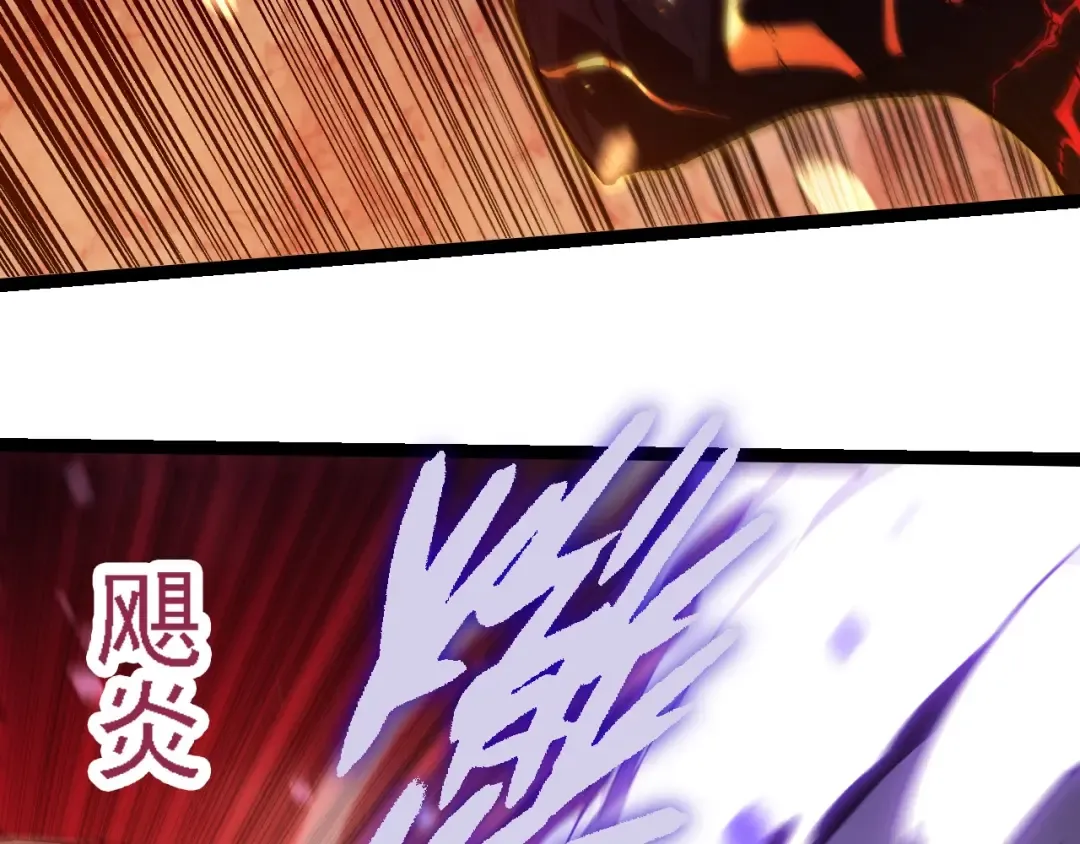 第233话 通向毁灭的倒计时 第86页
