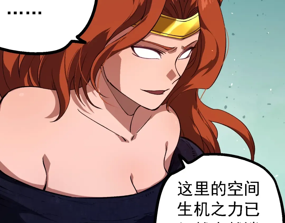第233话 通向毁灭的倒计时 第82页