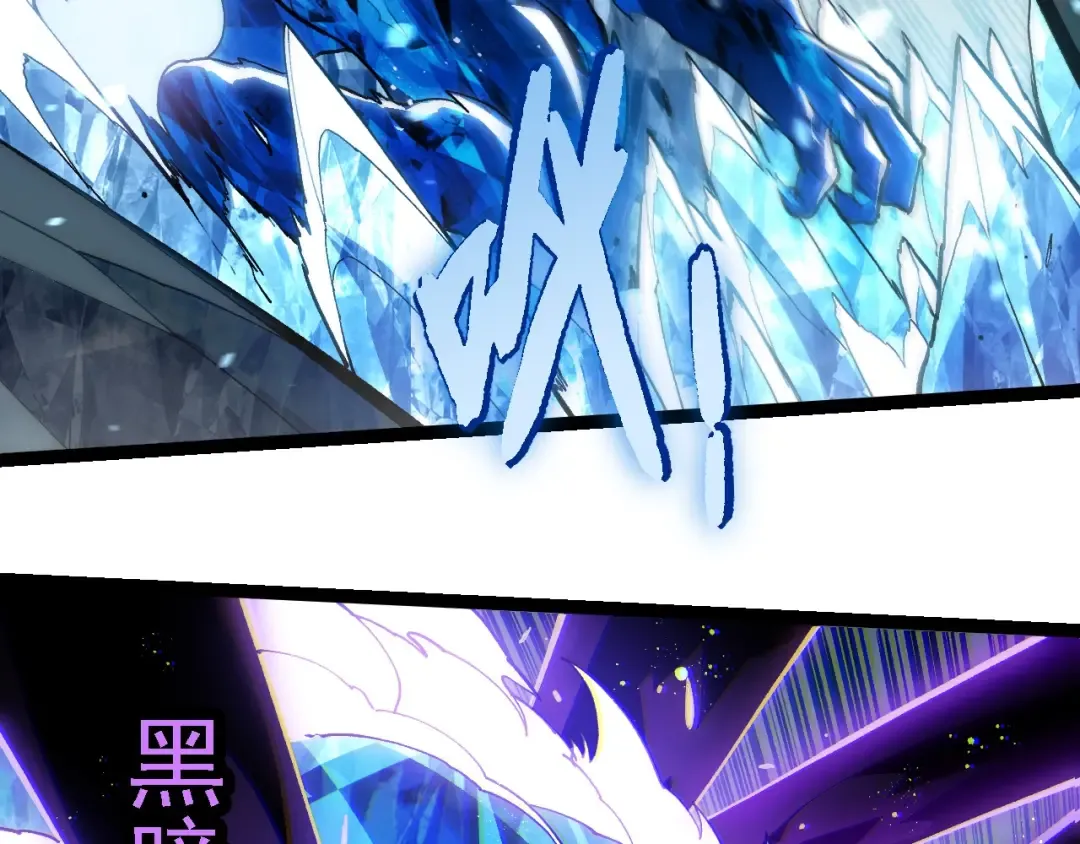 第233话 通向毁灭的倒计时 第91页