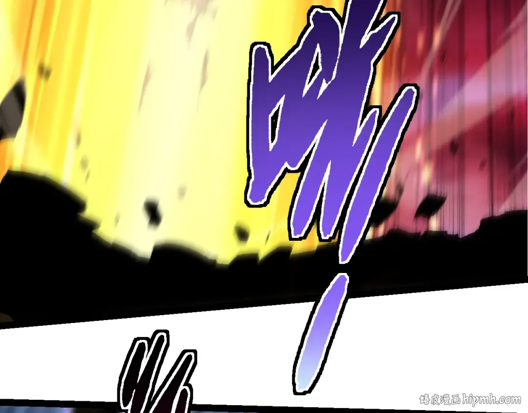 第234话 同化 第16页