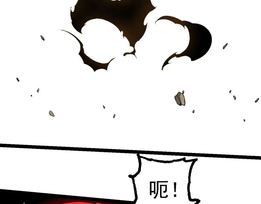 第234话 同化 第13页