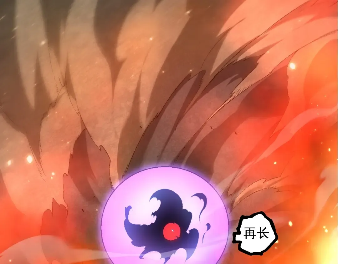 第234话 同化 第27页