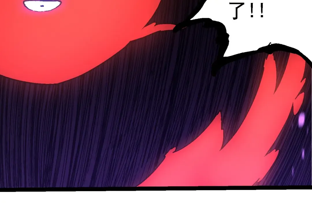 第234话 同化 第34页