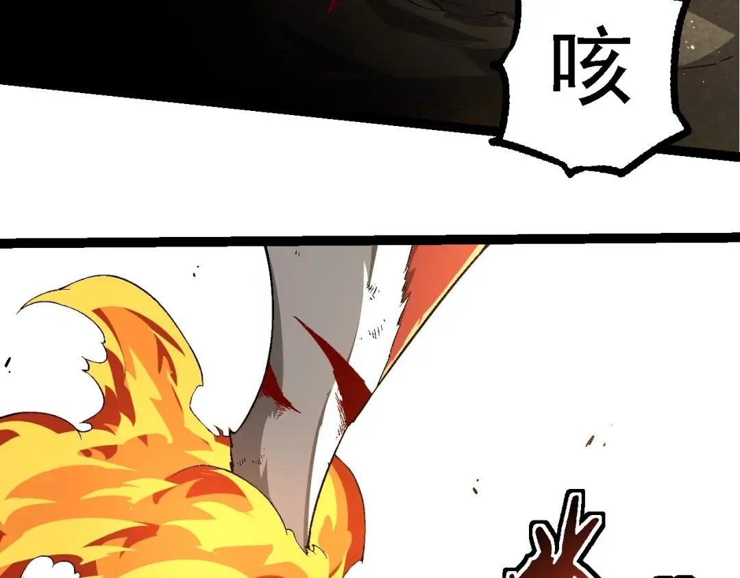 第234话 同化 第49页