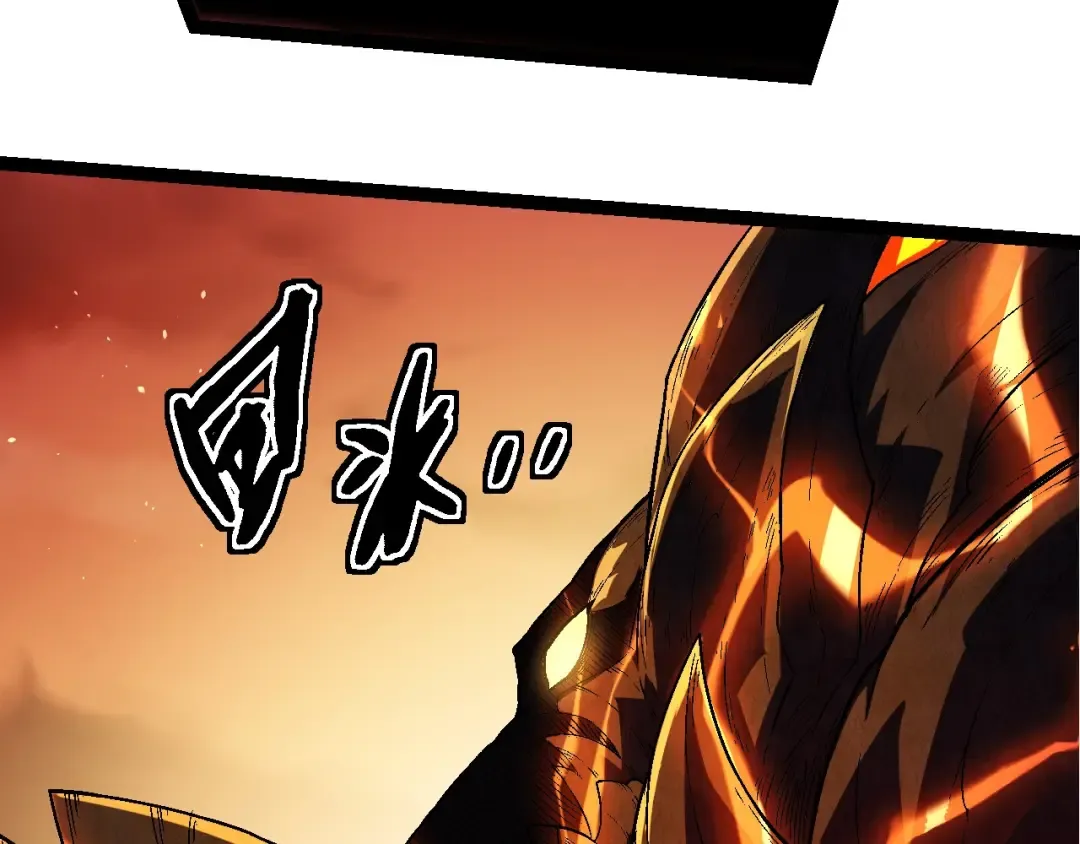 第234话 同化 第68页