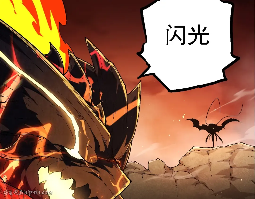 第234话 同化 第72页