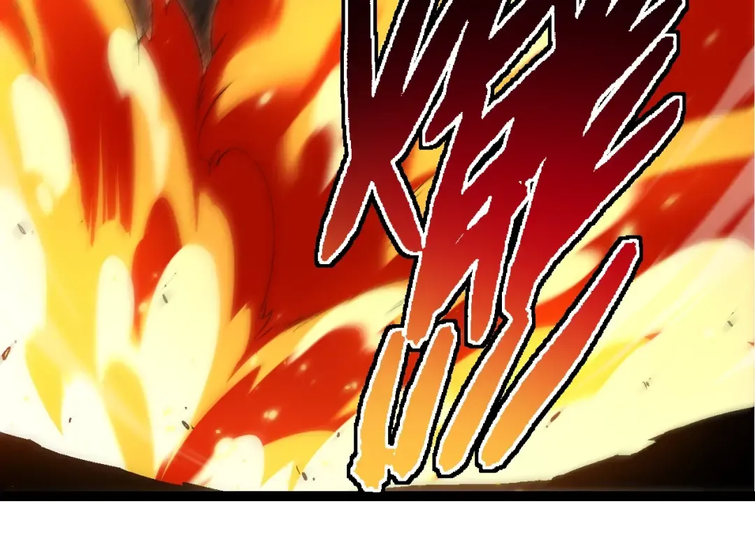 第234话 同化 第84页