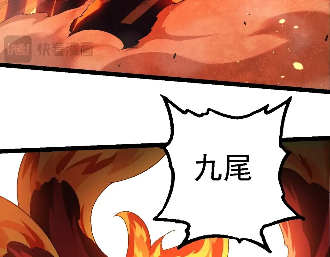 第234话 同化 第86页