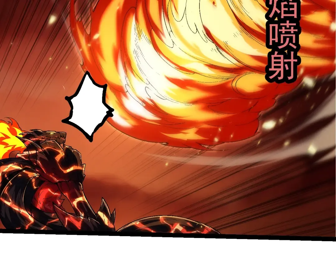 第234话 同化 第82页