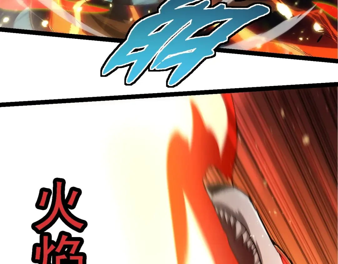 第234话 同化 第93页