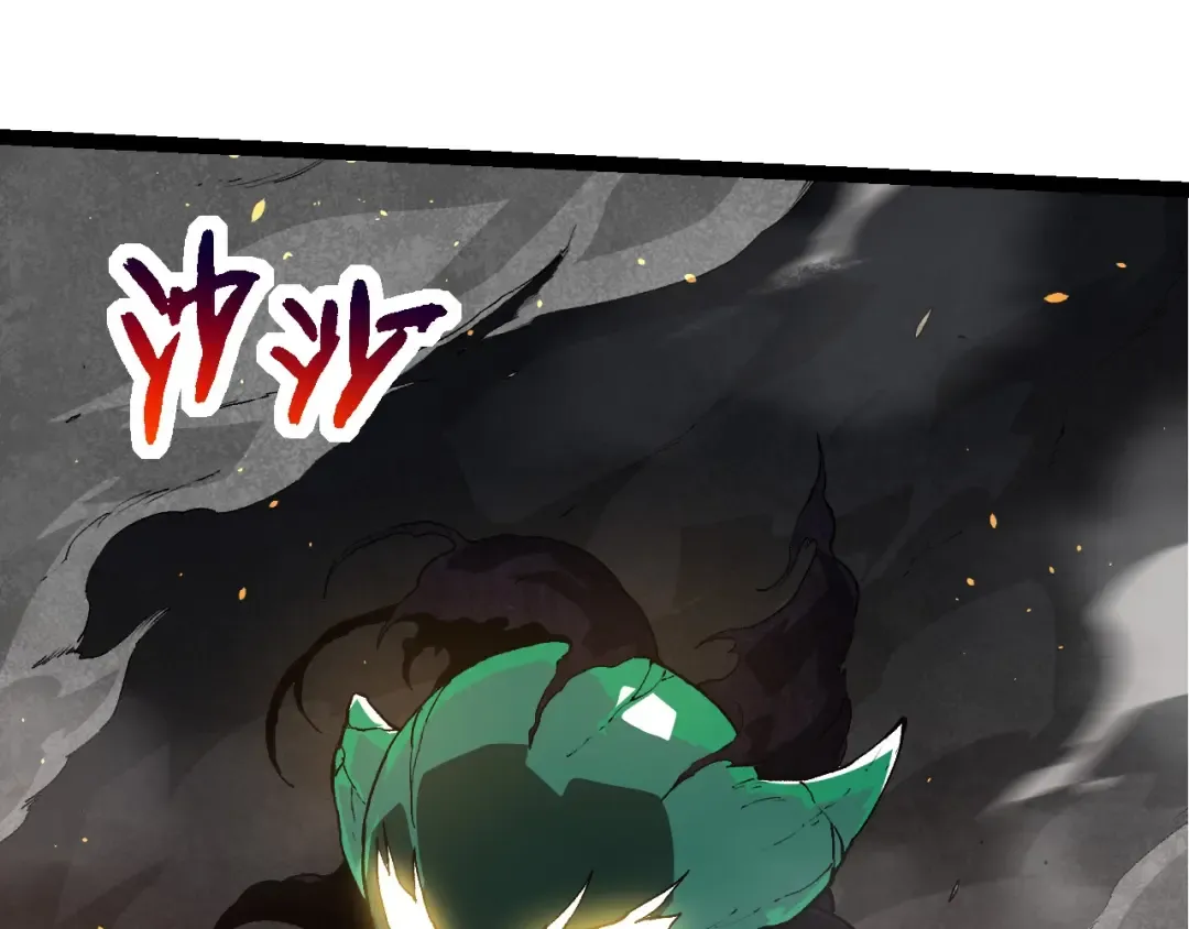 第235话 被遗忘者的荣光 第45页