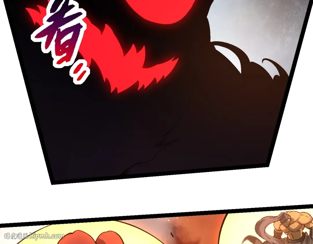 第235话 被遗忘者的荣光 第40页