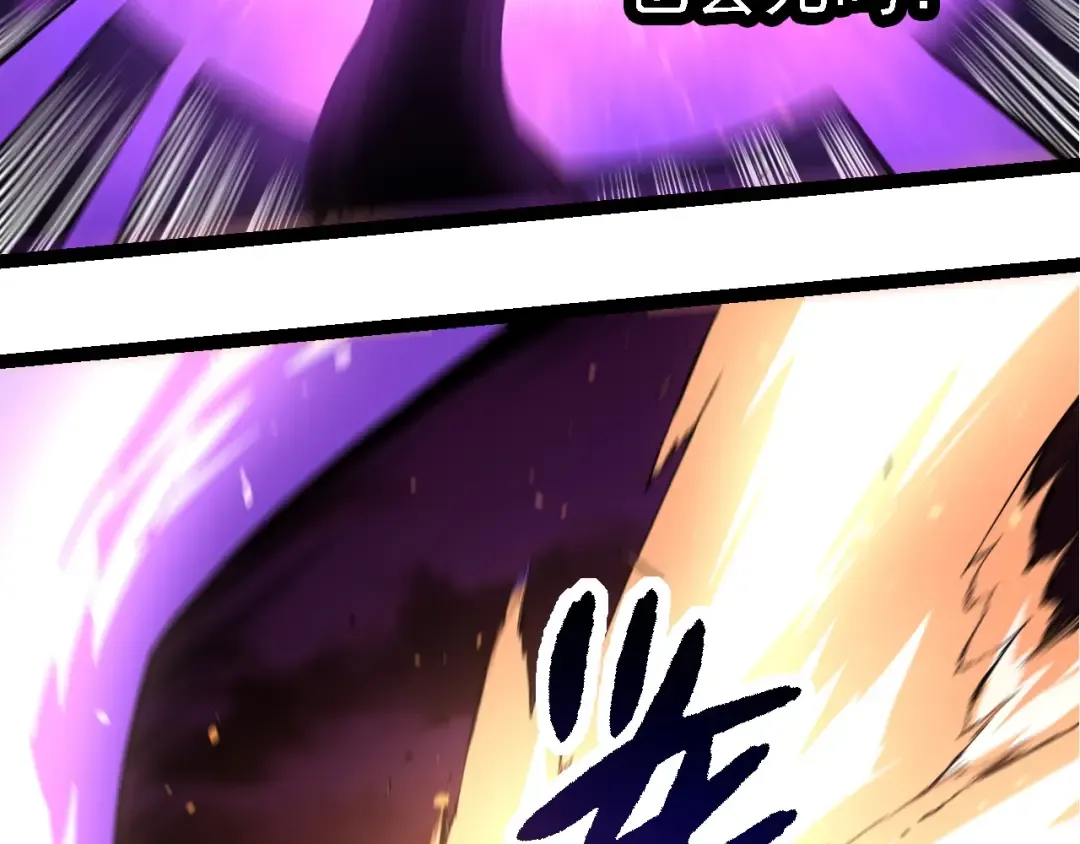 第235话 被遗忘者的荣光 第63页