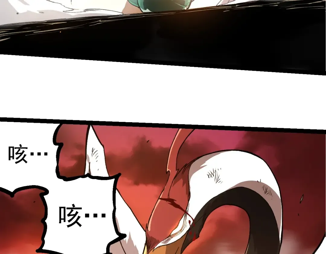 第235话 被遗忘者的荣光 第83页