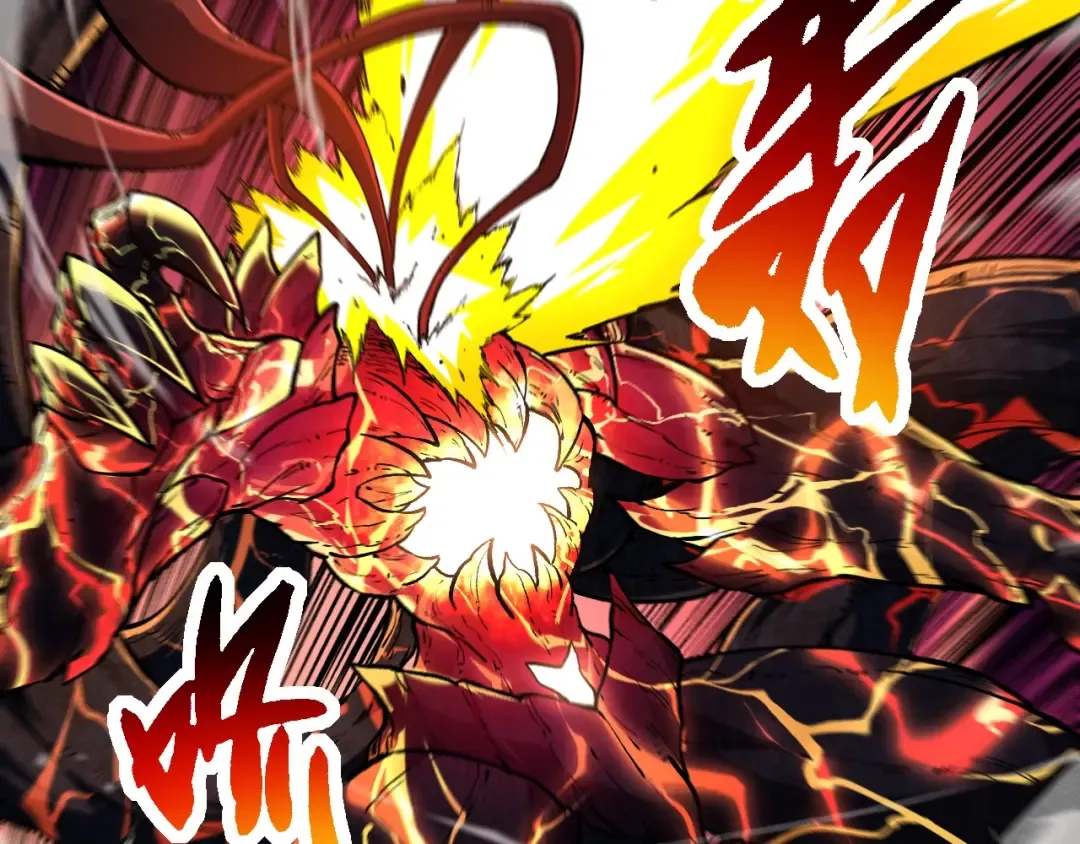 第235话 被遗忘者的荣光 第9页