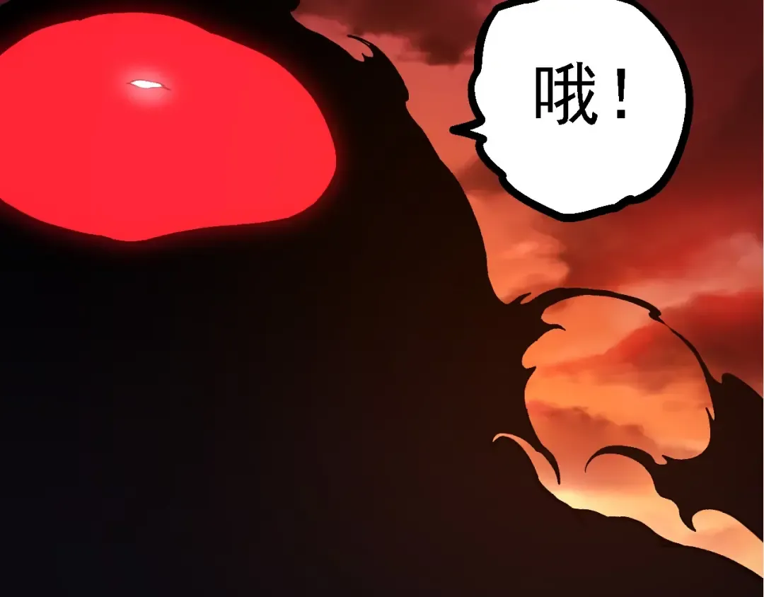 第235话 被遗忘者的荣光 第90页