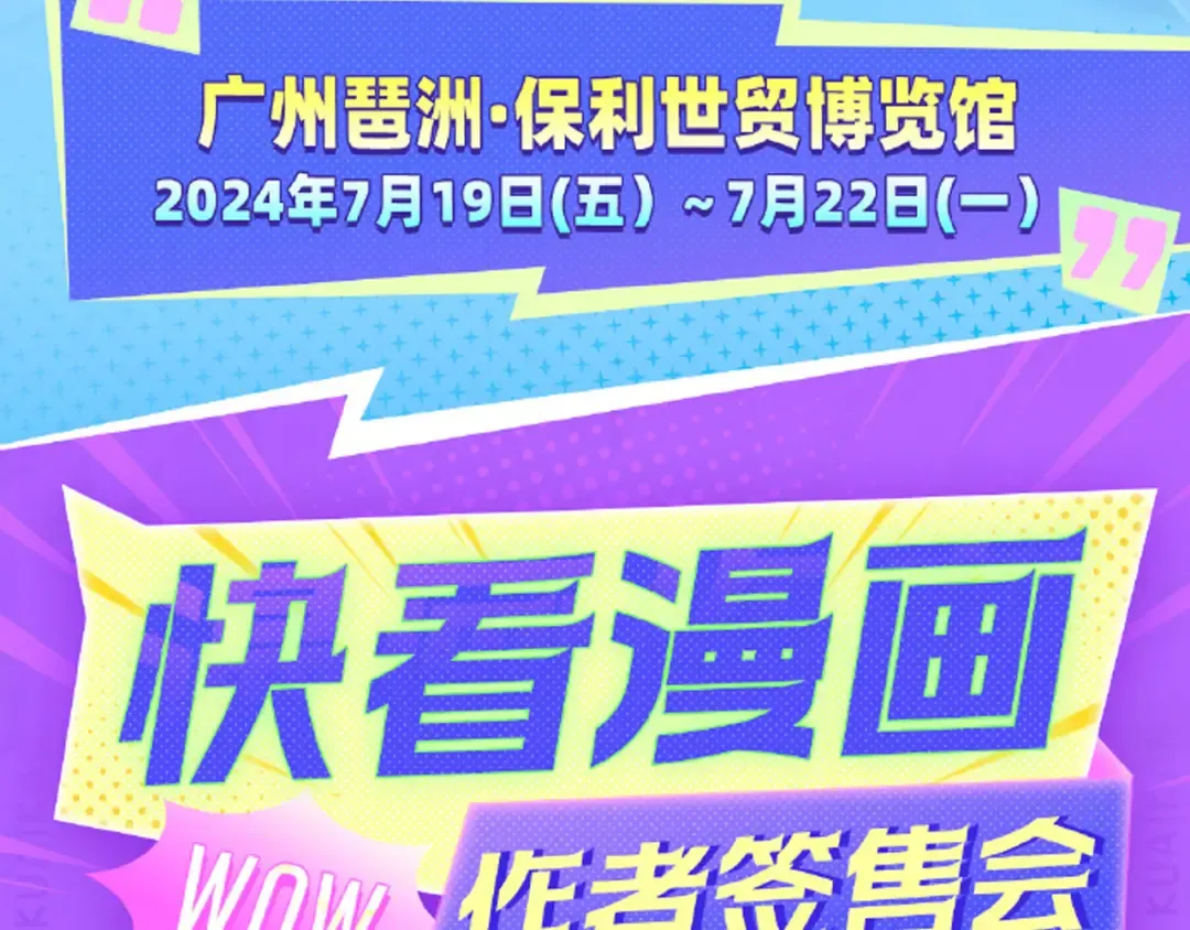 第236话 十二万九千六百年之前 第106页