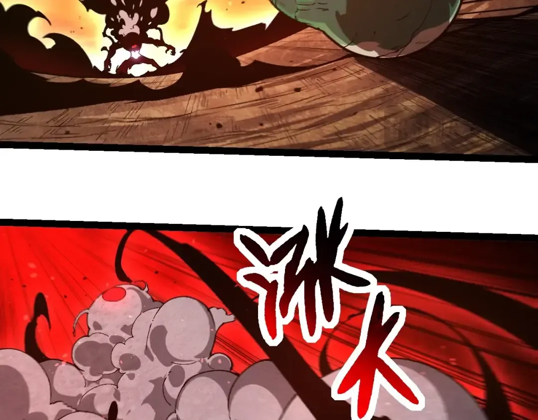 第236话 十二万九千六百年之前 第29页