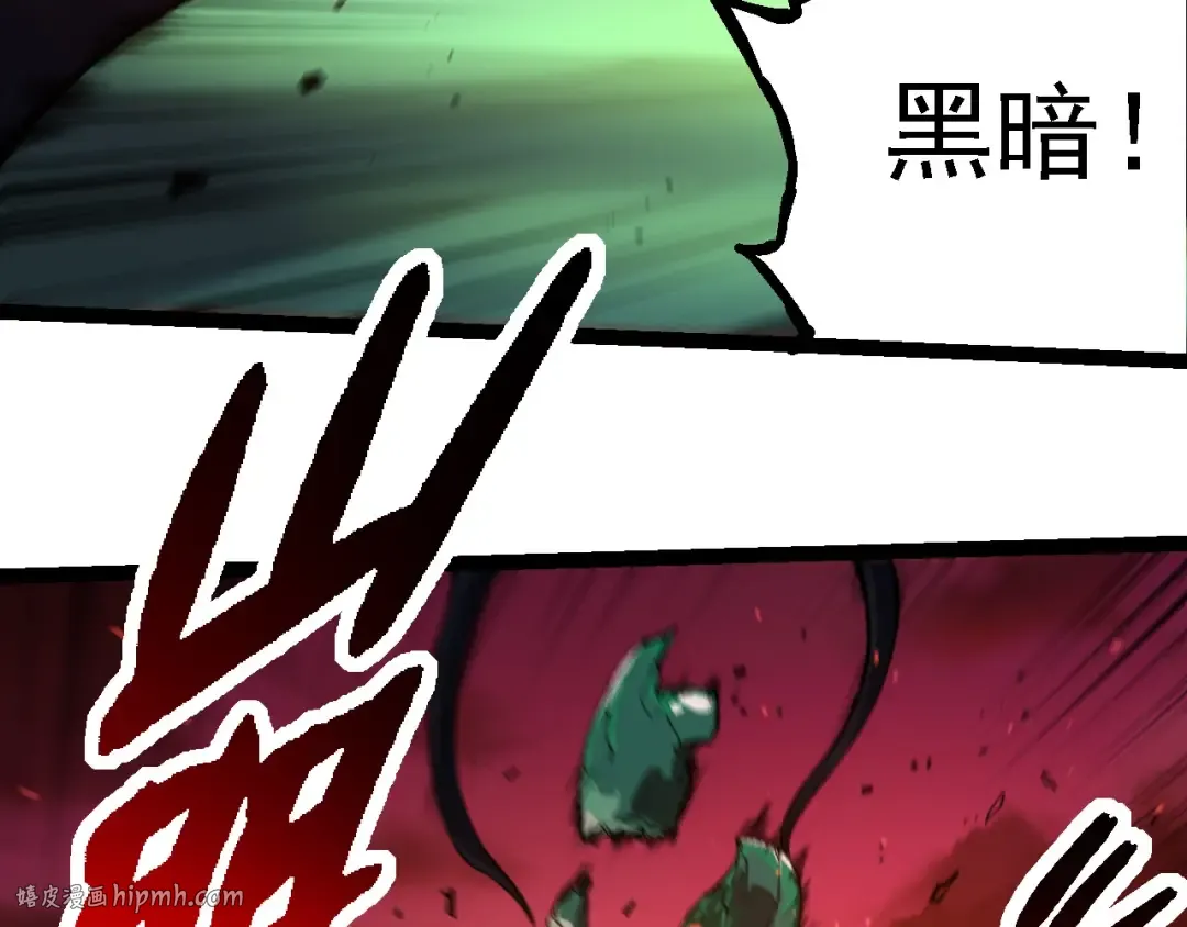 第236话 十二万九千六百年之前 第48页