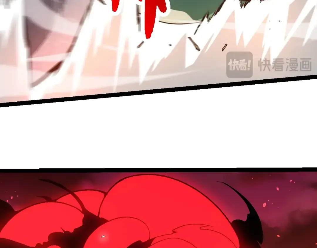 第236话 十二万九千六百年之前 第41页
