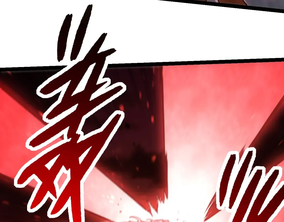 第236话 十二万九千六百年之前 第70页