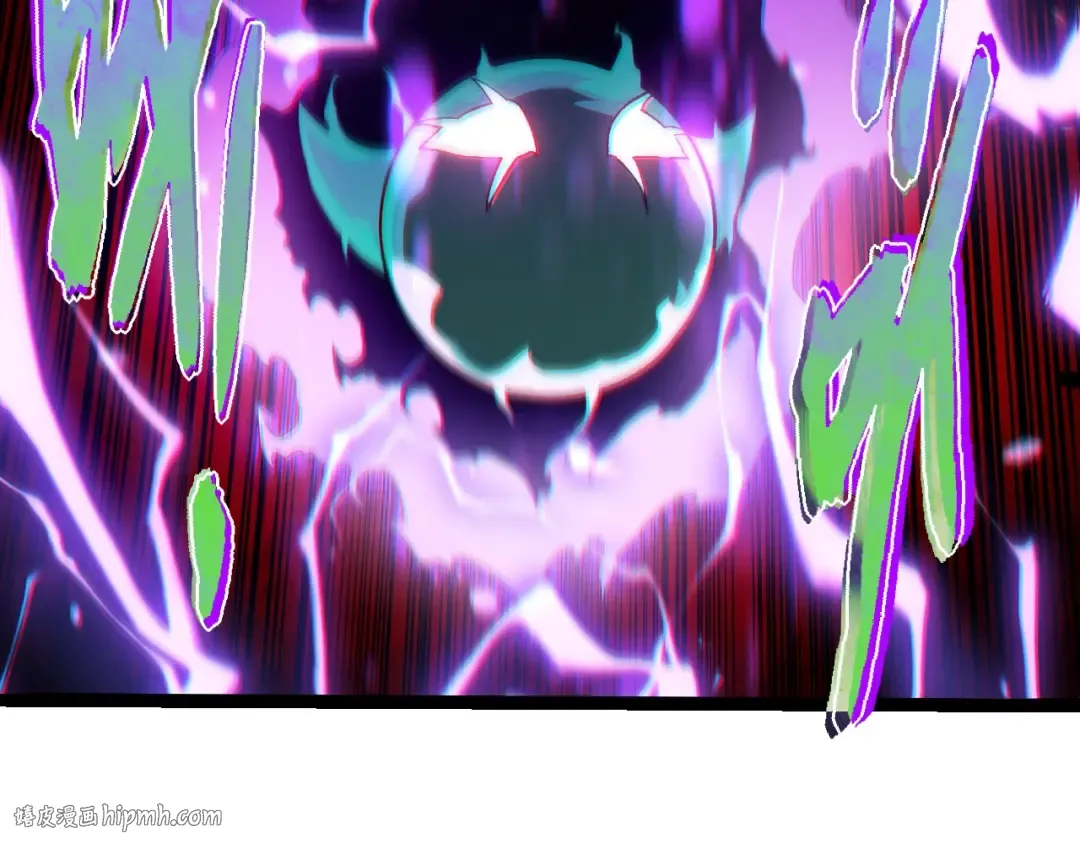 第237话 复杂 第104页