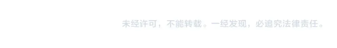 第237话 复杂 第105页
