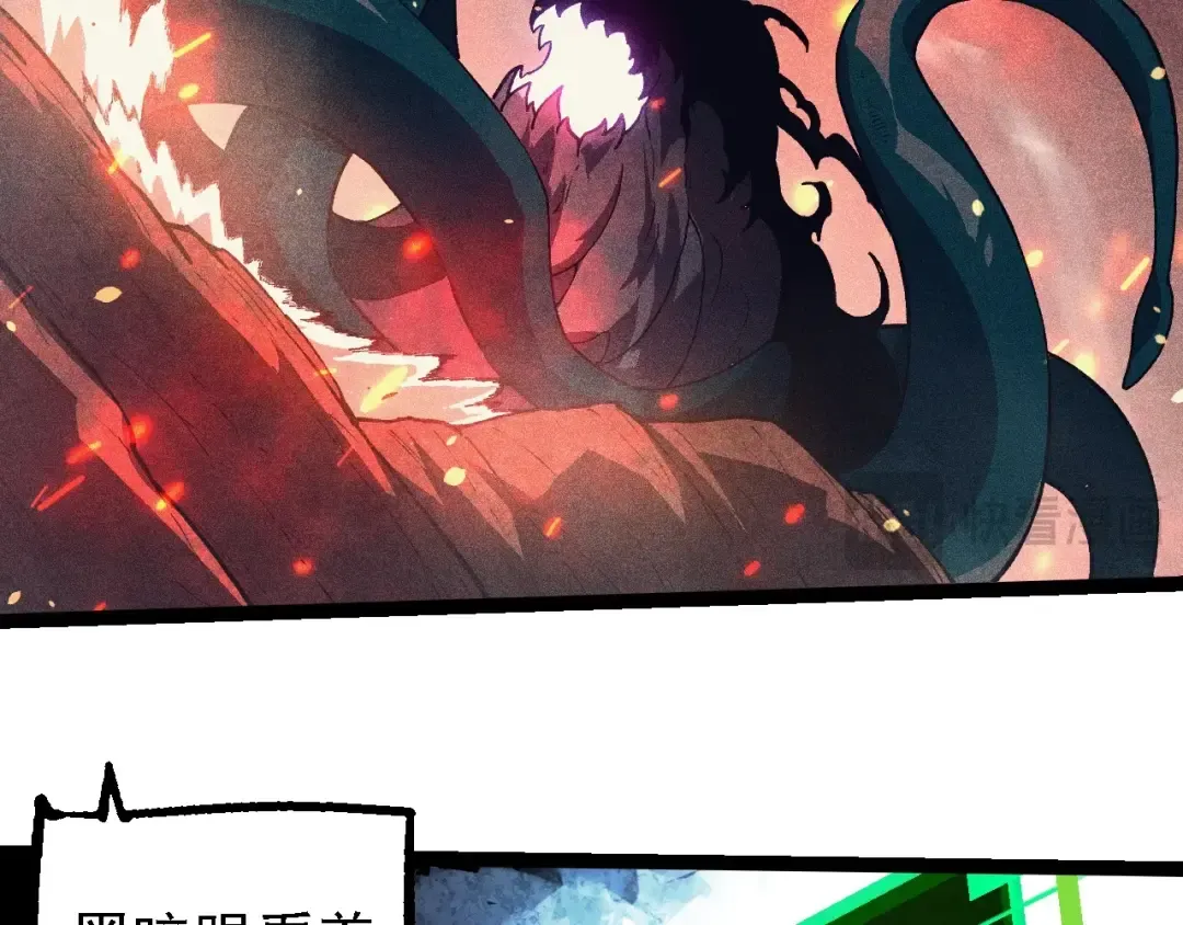 第237话 复杂 第31页