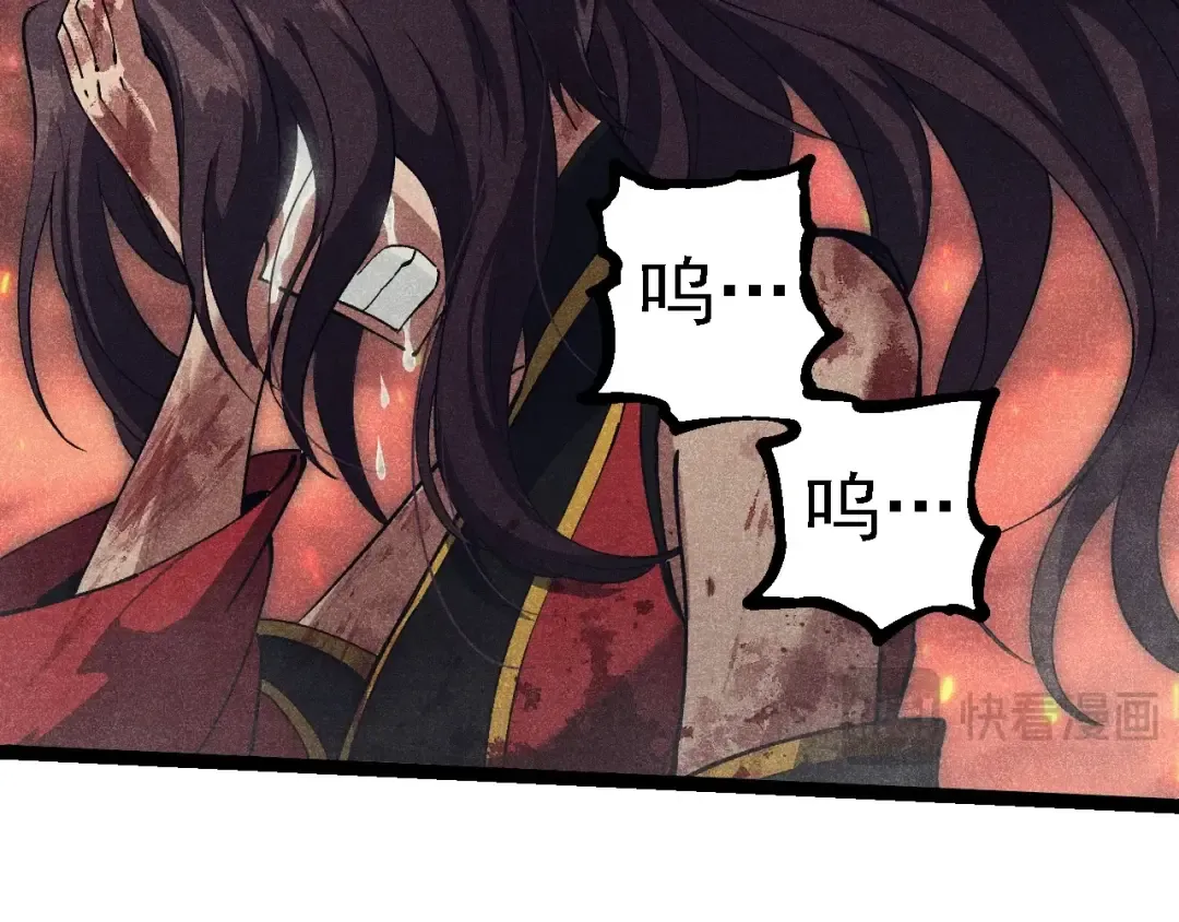 第237话 复杂 第49页