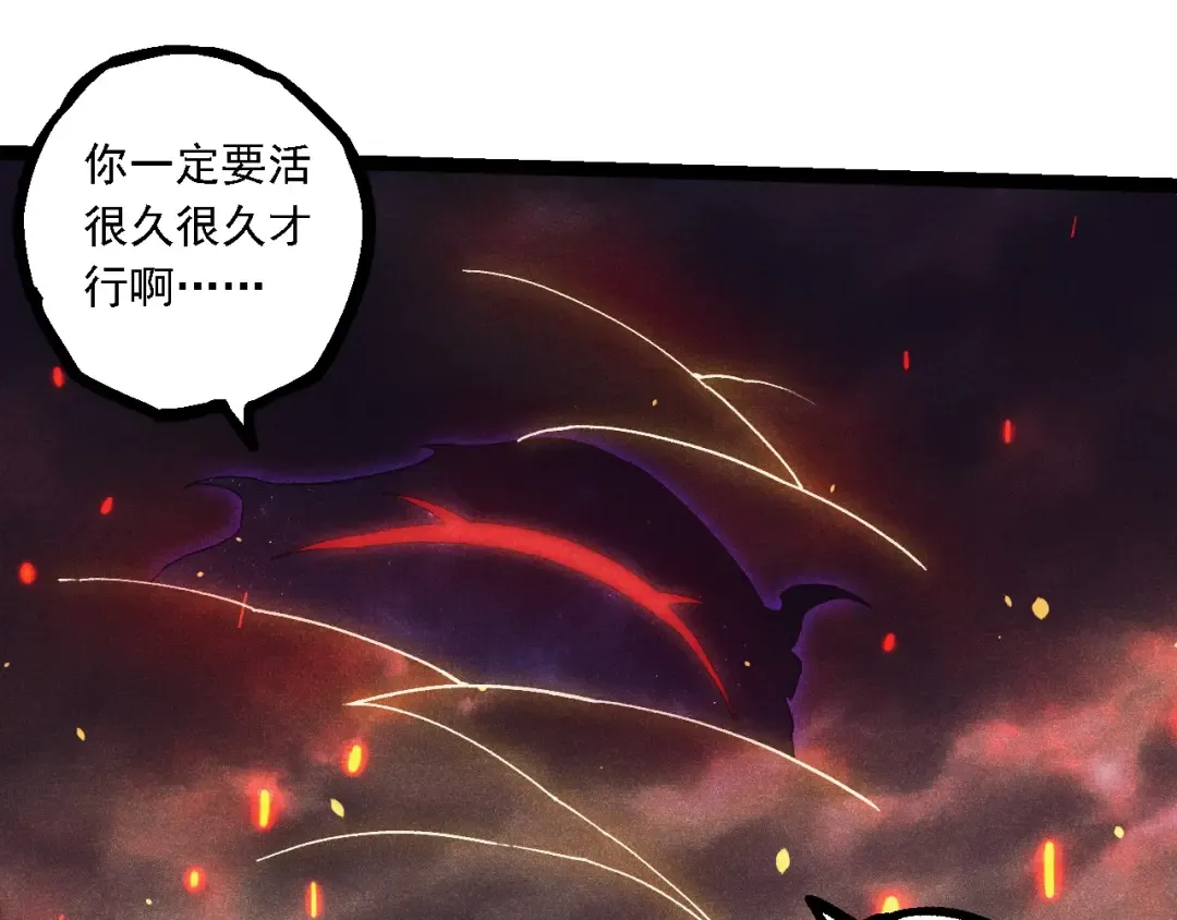 第237话 复杂 第55页