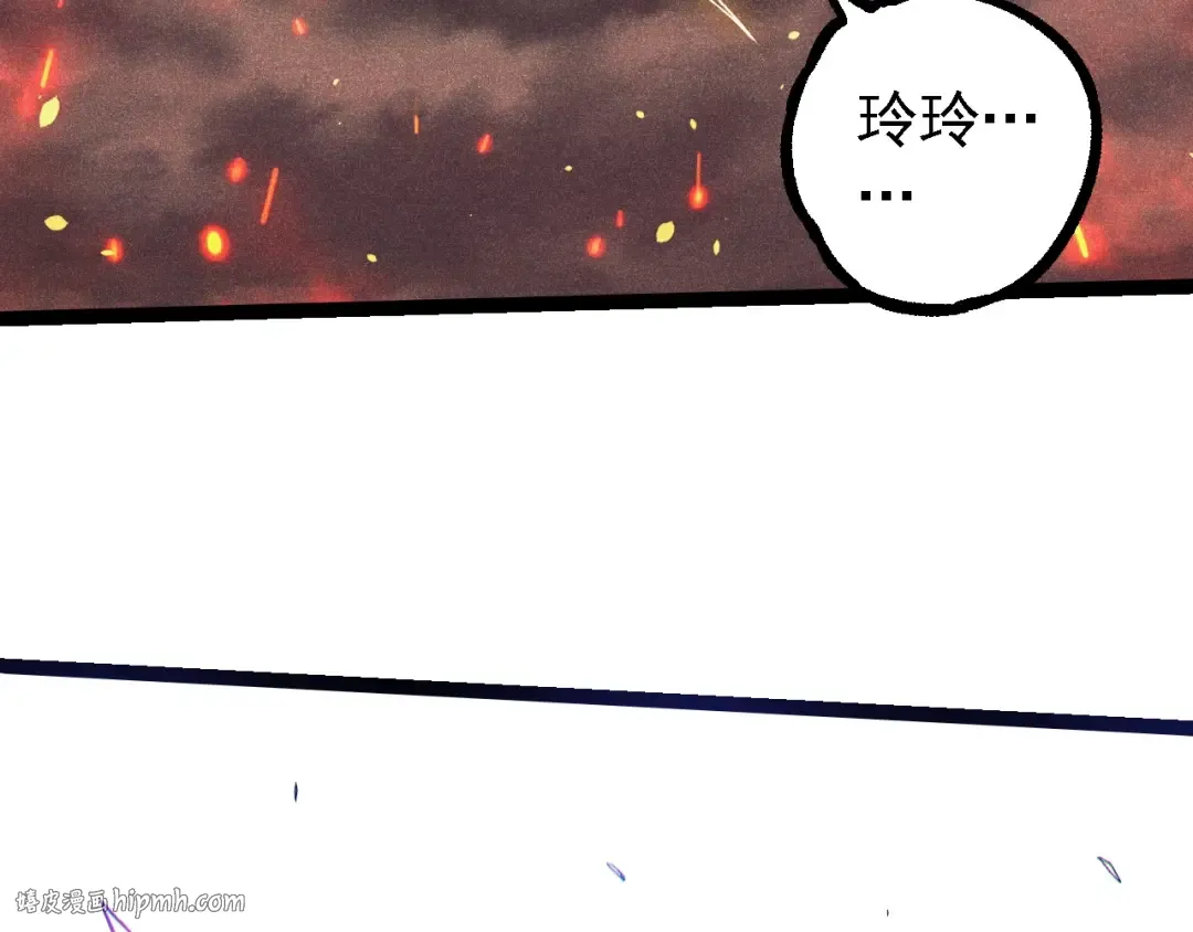 第237话 复杂 第56页